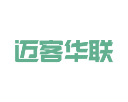 迈客华联 商标图样