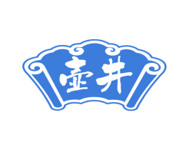壶井 商标图样