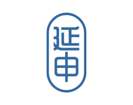 延申 商标图样