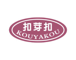 扣芽扣 商标图样