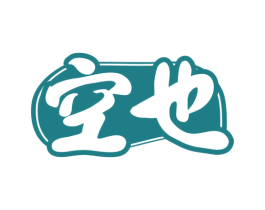 空也 商标图样