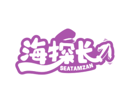 海探长刀 SEATAMZAN 商标图样