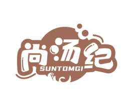 尚汤纪 SUNTOMGI 商标图样