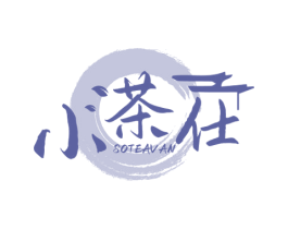 小茶仕 SOTEAVAN 商标图样