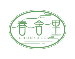 春舍里 商标图样