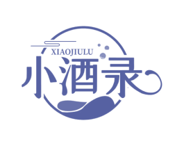 小酒录 商标图样