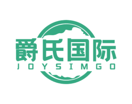 爵氏国际 JOYSIMGO 商标图样