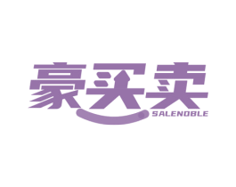 豪买卖 SALENOBLE 商标图样