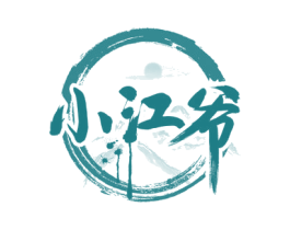 小江爷 商标图样