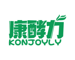 康酵力 KONJOYLY 商标图样