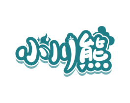 小川熊 商标图样