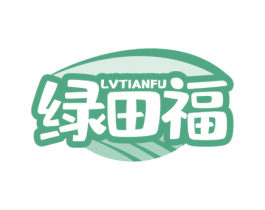 绿田福 商标图样