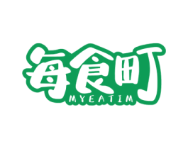 每食町 MYEATIM 商标图样