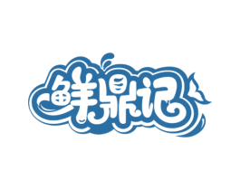 鲜鼎记 商标图样