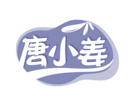 唐小姜 商标图样