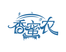 香蜜农 商标图样