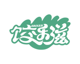 饺乐滋 商标图样
