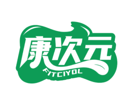 康次元 FITCIYOL 商标图样
