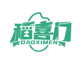 稻喜门 商标图样