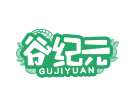 谷纪元 商标图样