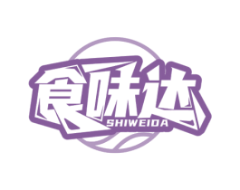 食味达 商标图样