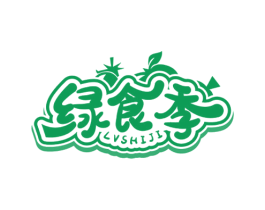 绿食季 商标图样