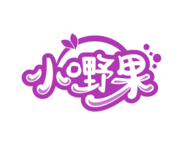小嘢果 商标图样