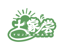 土家尝 商标图样