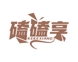 磕磕享 商标图样