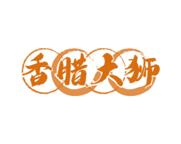 香腊大狮 商标图样