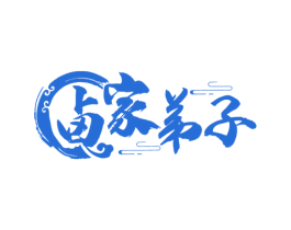 卤家弟子 商标图样