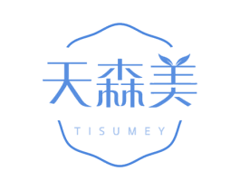 天森美 TISUMEY 商标图样