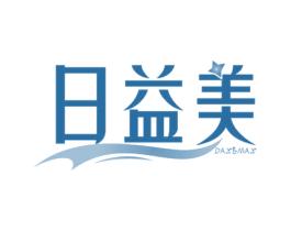 日益美 DAYEMAY 商标图样