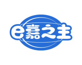 E嘉之主 商标图样