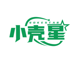 小壳星 SOKESTAR 商标图样