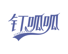 钉呱呱 DIMBEST 商标图样