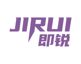 即锐 商标图样