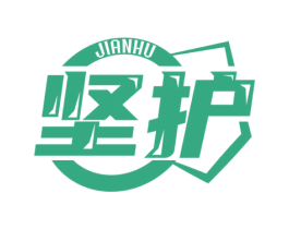 坚护 商标图样