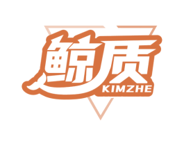 鲸质 KIMZHE 商标图样