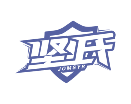 坚氏 JOMSYR 商标图样