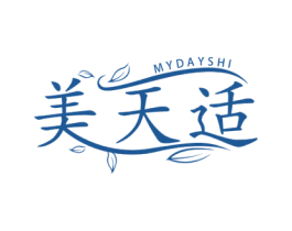 美天适 MYDAYSHI 商标图样