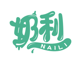 奶利 商标图样