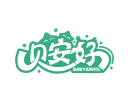 贝安好 BABYANHOL 商标图样