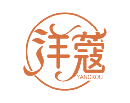 洋蔻 商标图样