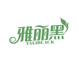 雅丽黑 YALIBLACK 商标图样
