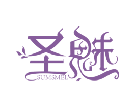 圣魅 SUMSMEL 商标图样