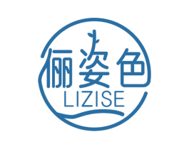 俪姿色 商标图样