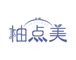 柚点美 YODOTMAY 商标图样