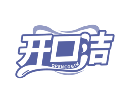 开口洁 OPENCOGIM 商标图样