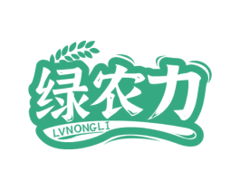 绿农力 商标图样